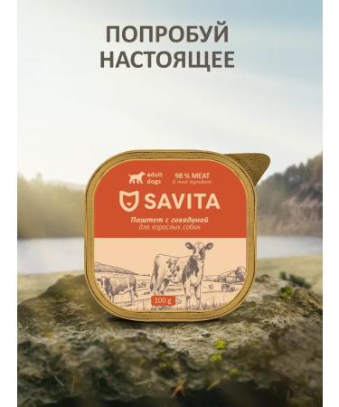 SAVITA Paste for dogs with fresh beef 98% of meat 100 g * 14 - Buy Online on GoSupps.com