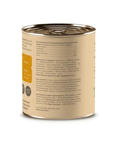 SAVITA Canned food for dogs "chicken" 410 g - Buy Online on GoSupps.com