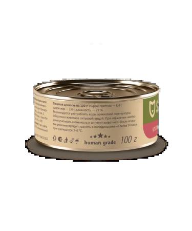 SAVITA Canned food for cats and kittens "Rabbit with shrimp" 100g - Buy Online on GoSupps.com