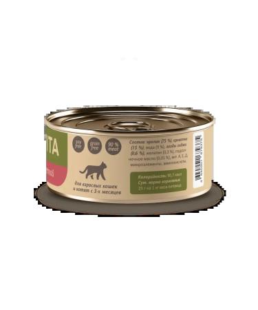 SAVITA Canned food for cats and kittens "Rabbit with shrimp" 100g - Buy Online on GoSupps.com