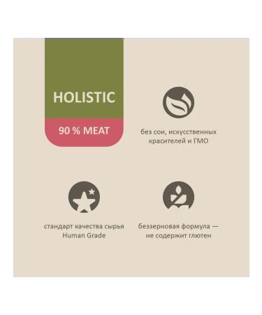 SAVITA Canned food for cats and kittens "Rabbit with shrimp" 100g - Buy Online on GoSupps.com