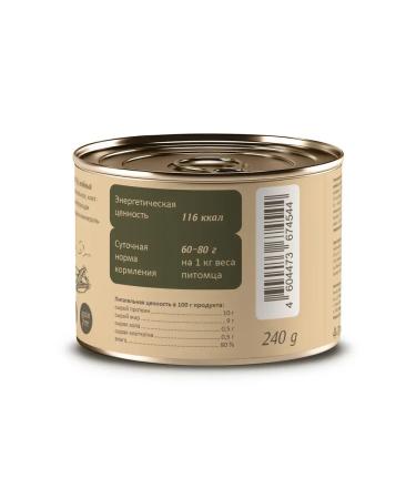SAVITA Canned food for dogs "lamb with green peas" 240g - Buy Online on GoSupps.com