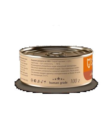 SAVITA Canned food for cats and kittens "turkey with a duck" 100 g - Buy Online on GoSupps.com