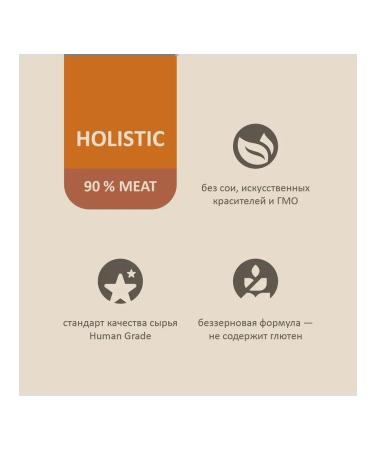 SAVITA Canned food for cats and kittens "turkey with a duck" 100 g - Buy Online on GoSupps.com