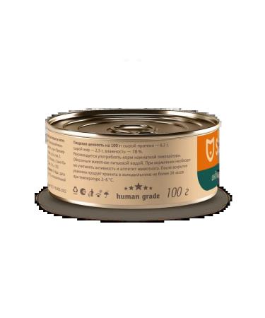 SAVITA Canned food for cats and kittens "turkey with tuna" 100 g - Buy Online on GoSupps.com