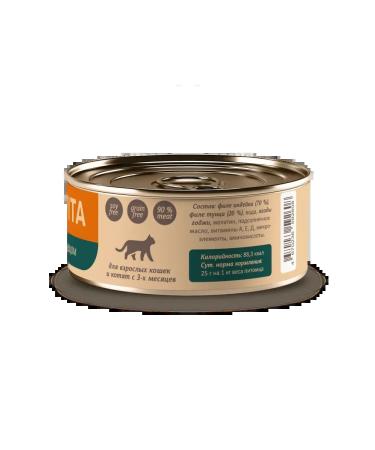 SAVITA Canned food for cats and kittens "turkey with tuna" 100 g - Buy Online on GoSupps.com