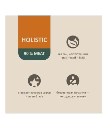 SAVITA Canned food for cats and kittens "turkey with tuna" 100 g - Buy Online on GoSupps.com