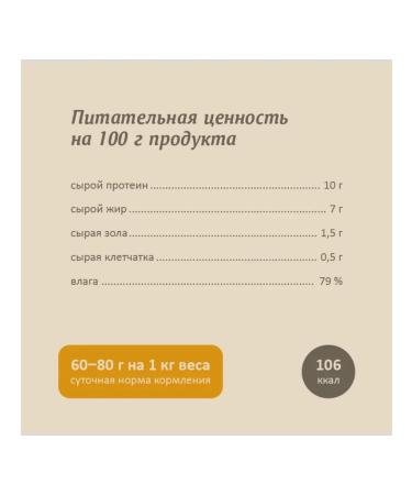 SAVITA Canned food for dogs "chicken with carrots" 240 g - Buy Online on GoSupps.com