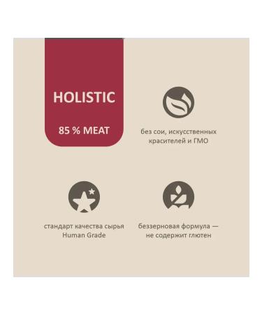 SAVITA Canned food for cats and kittens "delicate veal" 100 g - Buy Online on GoSupps.com