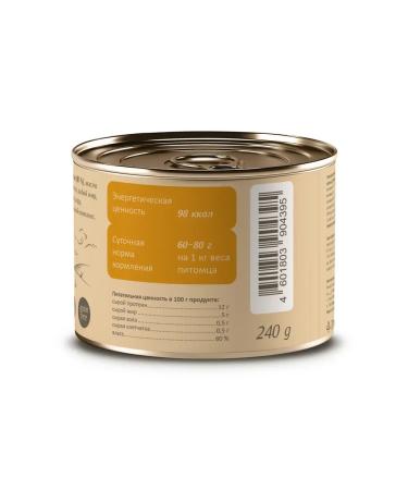 SAVITA Canned food for dogs "chicken" 240 g - Buy Online on GoSupps.com