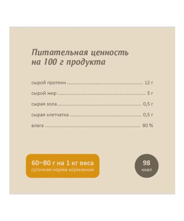 SAVITA Canned food for dogs "chicken" 240 g - Buy Online on GoSupps.com