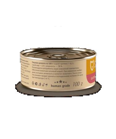 SAVITA Canned food for cats and kittens "chicken with shrimp" 100g - Buy Online on GoSupps.com