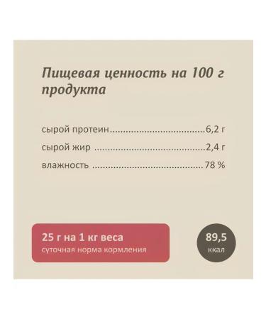 SAVITA Canned food for cats and kittens "chicken with shrimp" 100g - Buy Online on GoSupps.com