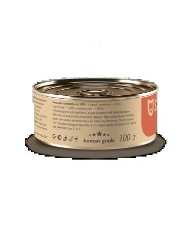 SAVITA Canned food for cats and kittens "salmon" 100 g - Buy Online on GoSupps.com