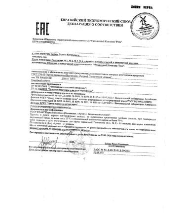 ALTAI FAIRY TALE Cereal buckwheat+wheat 400g 1 pc - Buy Online on GoSupps.com