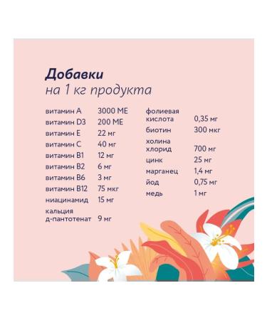 Florida canned food for cats salmon with blueberries 100g - Buy Online on GoSupps.com