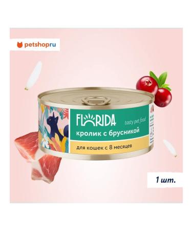 Florida Canned food for cats lingonberry rabbit 100 g