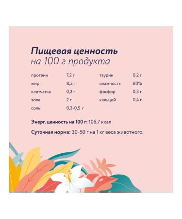 Florida Canned food for cats lingonberry rabbit 100 g - Buy Online on GoSupps.com