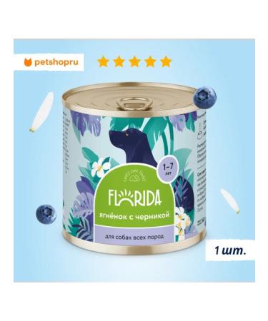 Florida Canned food for dogs lambs with blueberries 240 g
