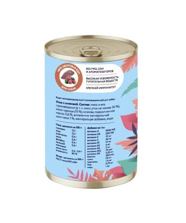Florida Canned food for dogs duck with cranberries 400 g - Buy Online on GoSupps.com
