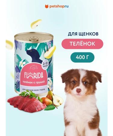 Florida canned goods for puppies calves with pears 400g