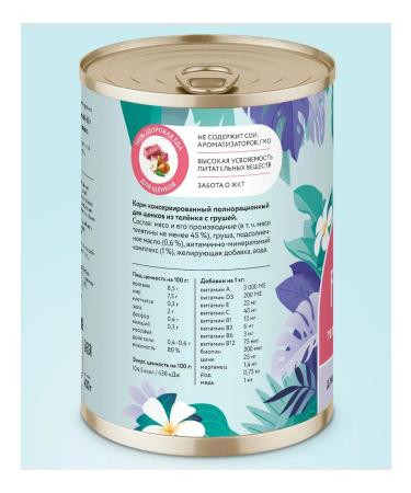 Florida canned goods for puppies calves with pears 400g - Buy Online on GoSupps.com