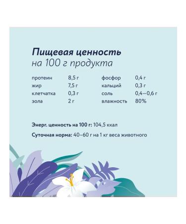 Florida canned goods for puppies calves with pears 400g - Buy Online on GoSupps.com