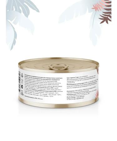 Florida GastroinTestinal canned food for dogs with a hump 24x100g - Buy Online on GoSupps.com