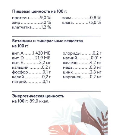 Florida GastroinTestinal canned food for dogs with a hump 24x100g - Buy Online on GoSupps.com