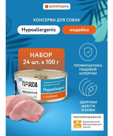 Florida Hypoallergenic canned dogs with turkey 24x100g