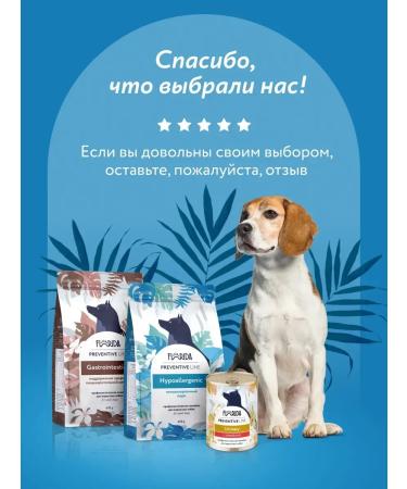 Florida Hypoallergenic canned dogs with turkey 24x100g - Buy Online on GoSupps.com