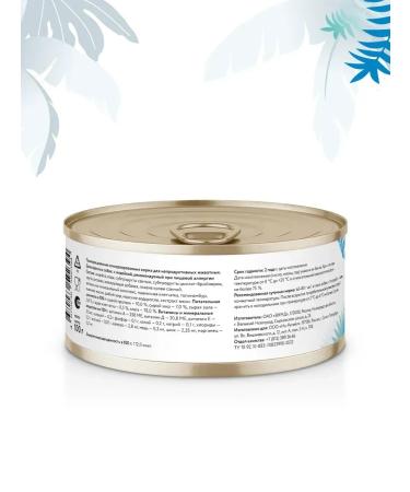 Florida Hypoallergenic canned dogs with turkey 24x100g - Buy Online on GoSupps.com