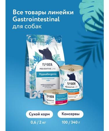 Florida Hypoallergenic canned dogs with turkey 24x100g - Buy Online on GoSupps.com