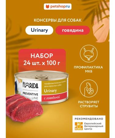Florida Urinary canned dogs with beef 24x100g