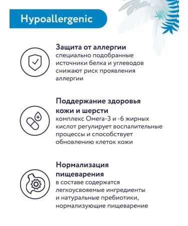 Florida Hypoallergenic canned food for dogs with a horse 100 g - Buy Online on GoSupps.com