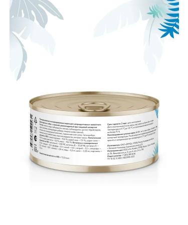 Florida Hypoallergenic canned food for dogs with a horse 100 g - Buy Online on GoSupps.com