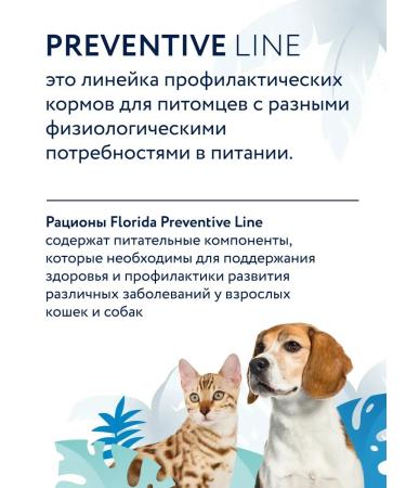 Florida Hypoallergenic canned food for dogs with a horse 100 g - Buy Online on GoSupps.com