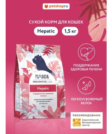 Florida Hepatic dry cat food 1.5 kg