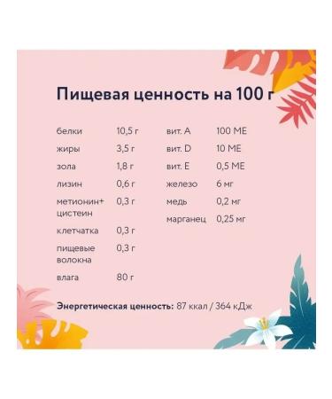 Florida Spiders for cats with sensation. food lamb and pumpkin in jelly 12x85g - Buy Online on GoSupps.com