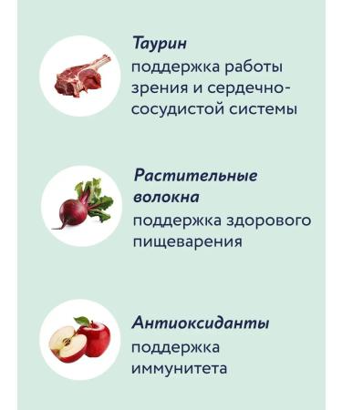 Florida Feed for dogs of small breeds with lamb and pear 1 kg - Buy Online on GoSupps.com