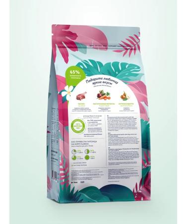 Florida Feed for dogs of small breeds with lamb and pear 1 kg - Buy Online on GoSupps.com