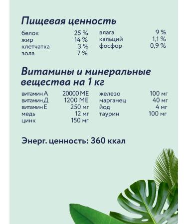 Florida Feed for dogs of small breeds with lamb and pear 1 kg - Buy Online on GoSupps.com