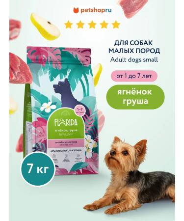 Florida Feed for dogs of small breeds with lamb and pear 7 kg
