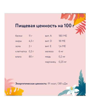 Florida Spider for kittens pieces of chicken in sauce 85 g - Buy Online on GoSupps.com