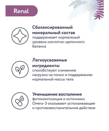 Florida Renal canned food for cats with turkey 100 g - Buy Online on GoSupps.com