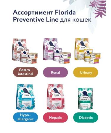 Florida Renal canned food for cats with turkey 100 g - Buy Online on GoSupps.com