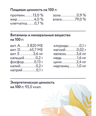 Florida Urinary canned cats with veal 100g - Buy Online on GoSupps.com