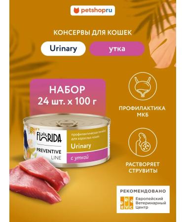 Florida Urinary canned cats with duck 24x100g