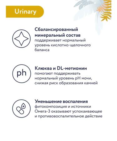 Florida Urinary canned cats with duck 24x100g - Buy Online on GoSupps.com