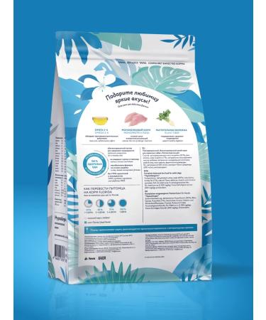 Florida Hypoallergenic dry dog food 0.6 kg - Buy Online on GoSupps.com